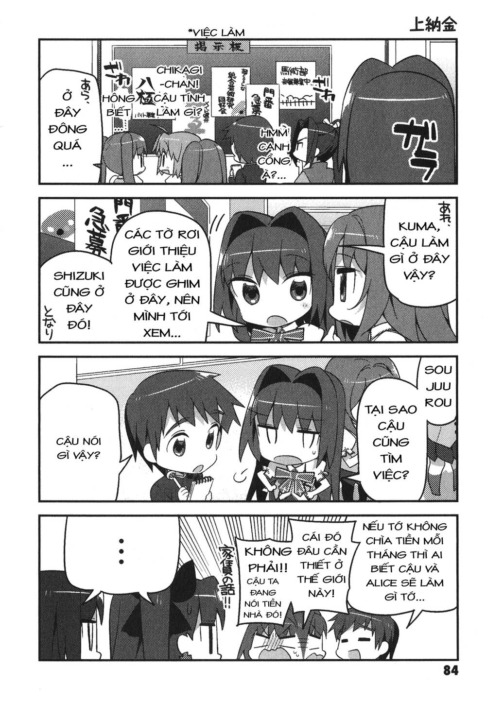 Type-Moon Gakuen - Chibi Chuki! Chapter 5 - 8