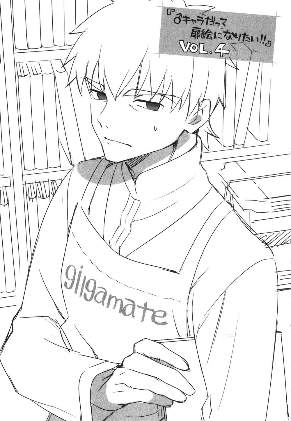 Type-Moon Gakuen - Chibi Chuki! Chapter 5 - 17