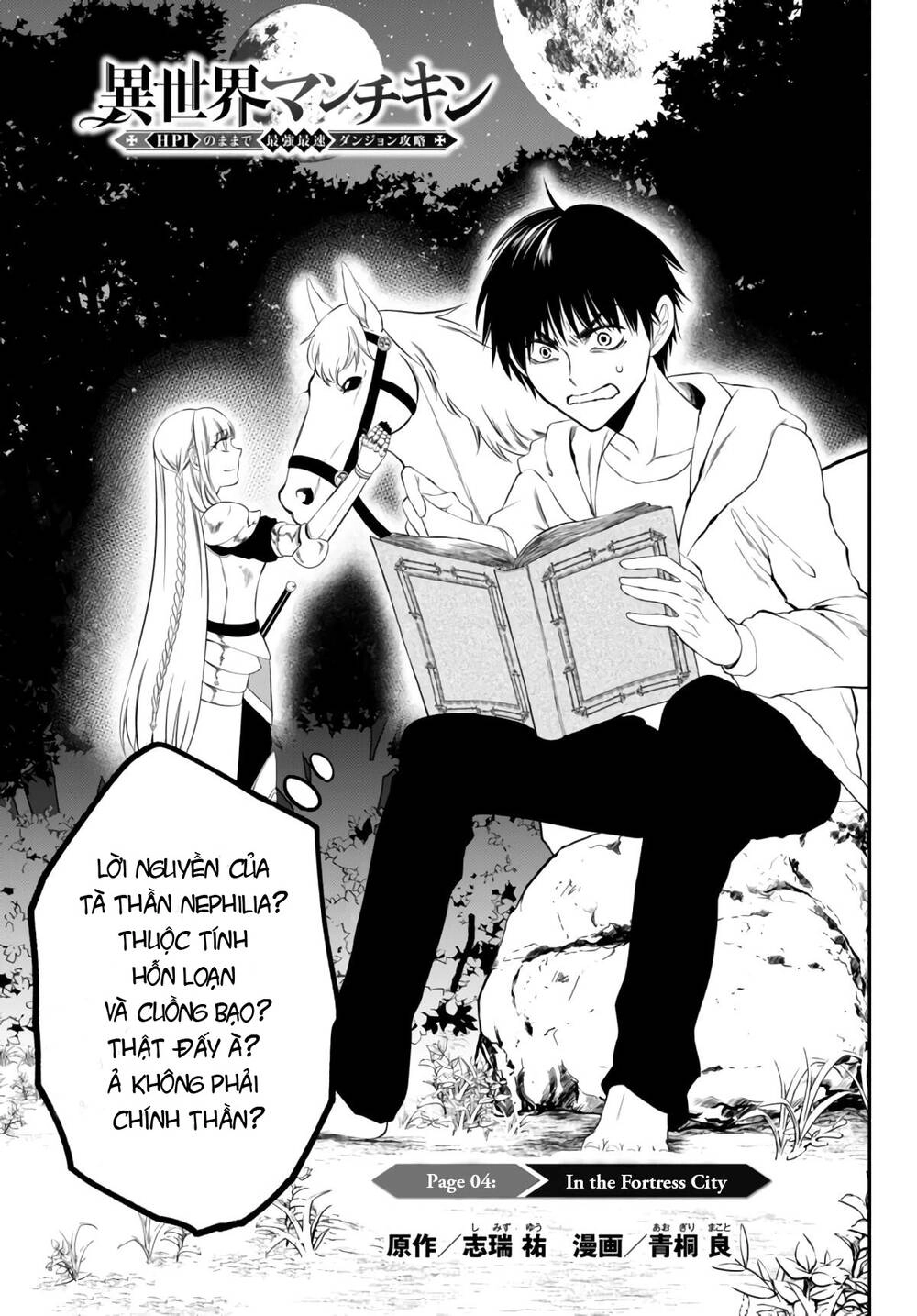 Thống Trị Hầm Ngục Chỉ Với 1 HP Chapter 4 - 2