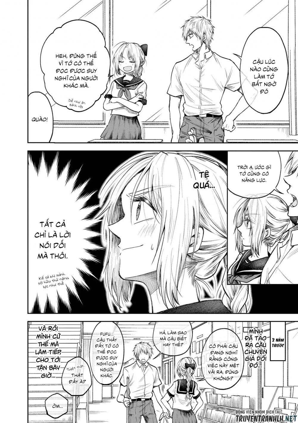 Precious 4P Short Stories Chapter 1 - 3