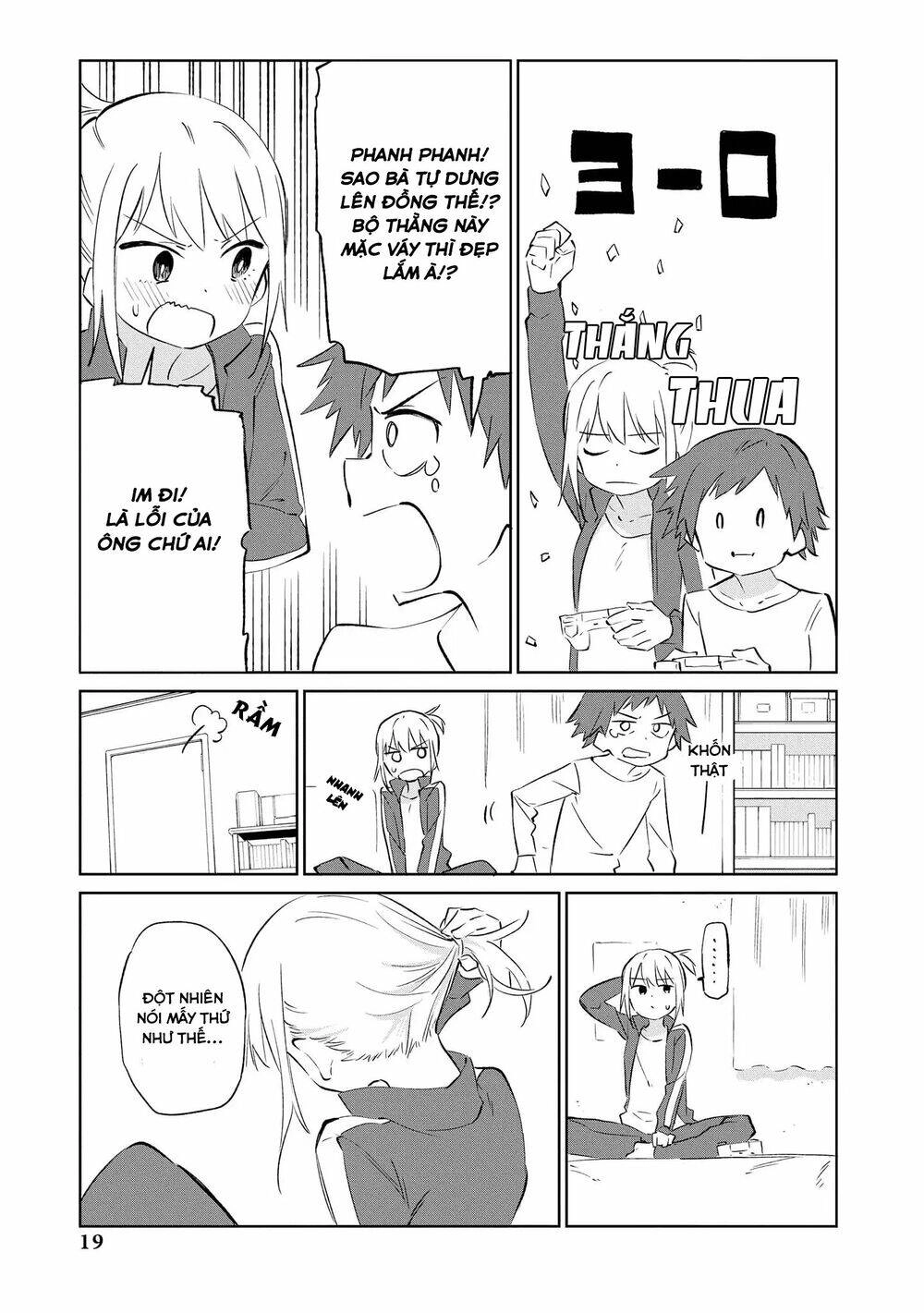 Precious 4P Short Stories Chapter 3 - 4