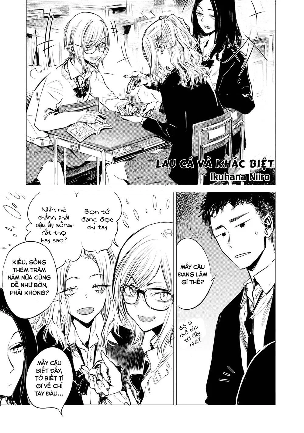 Precious 4P Short Stories Chapter 4 - 2