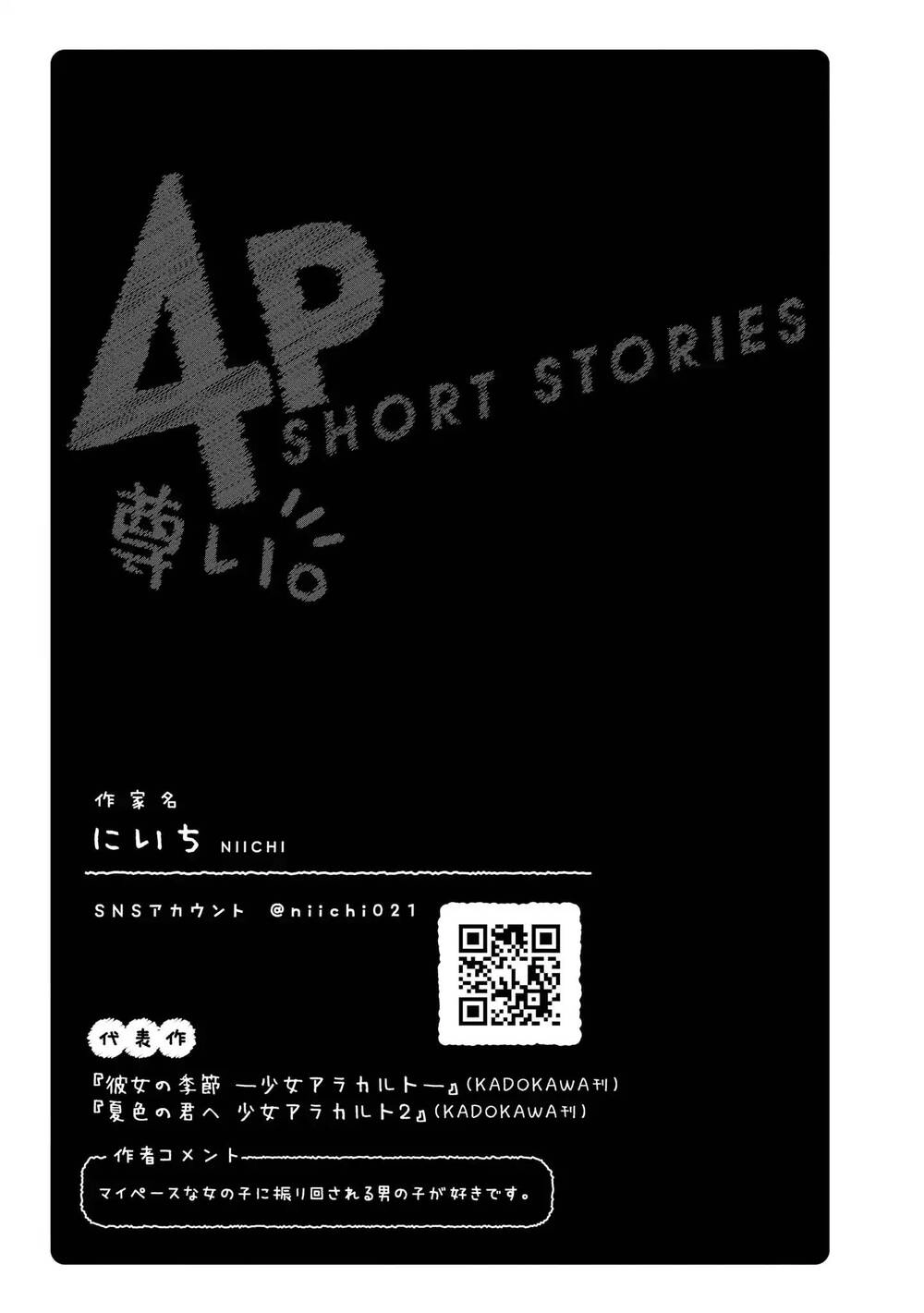 Precious 4P Short Stories Chapter 5 - 6