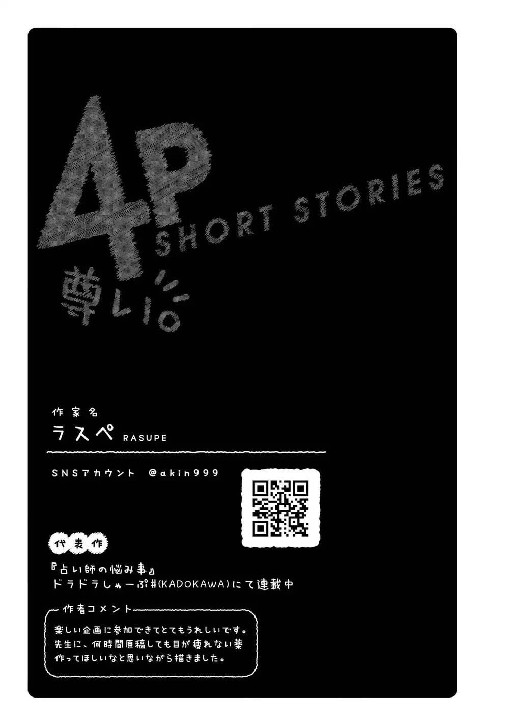 Precious 4P Short Stories Chapter 10 - 6