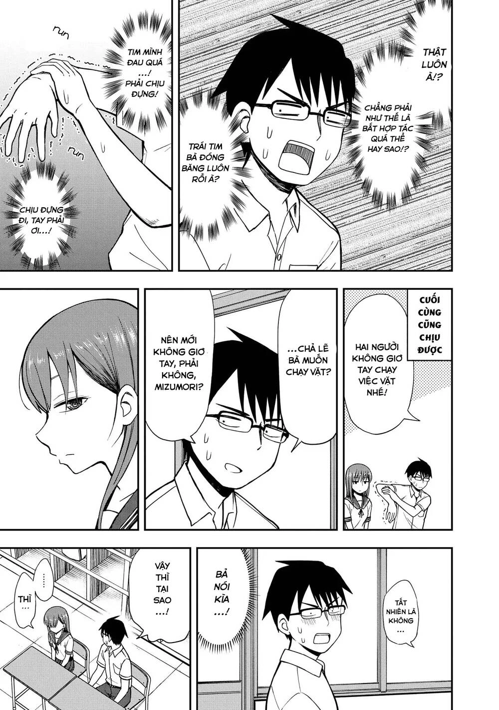 Precious 4P Short Stories Chapter 12 - 4