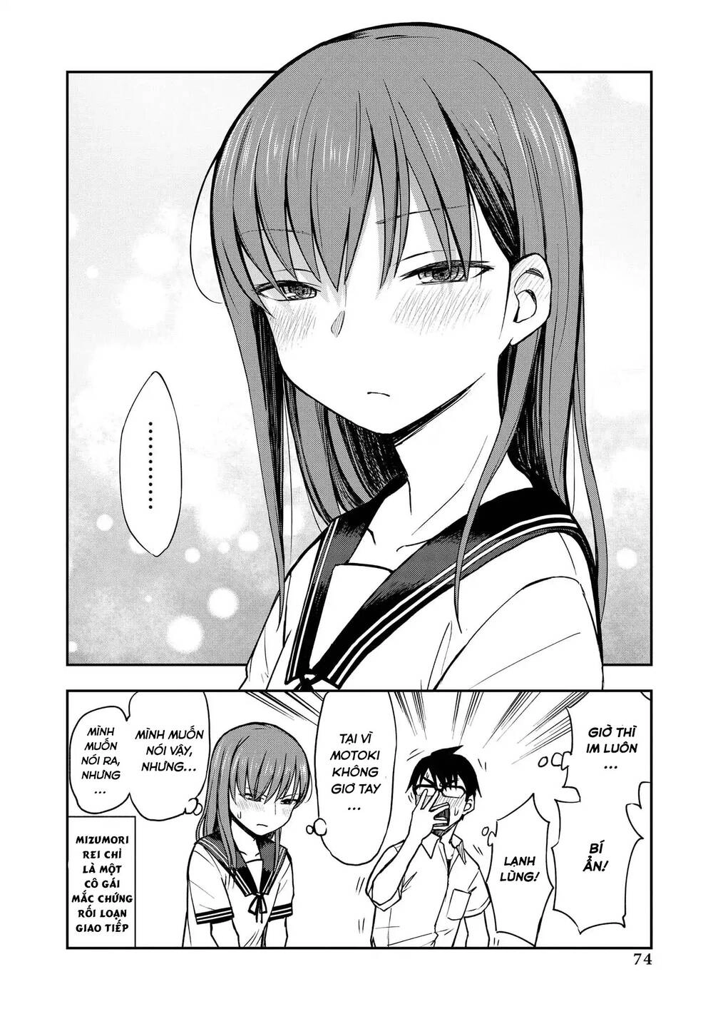 Precious 4P Short Stories Chapter 12 - 5