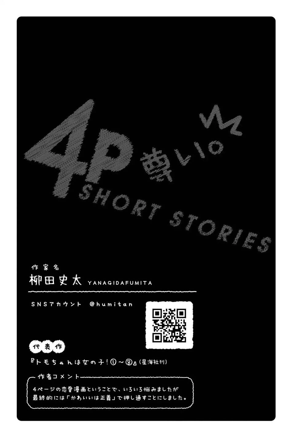 Precious 4P Short Stories Chapter 13 - 6