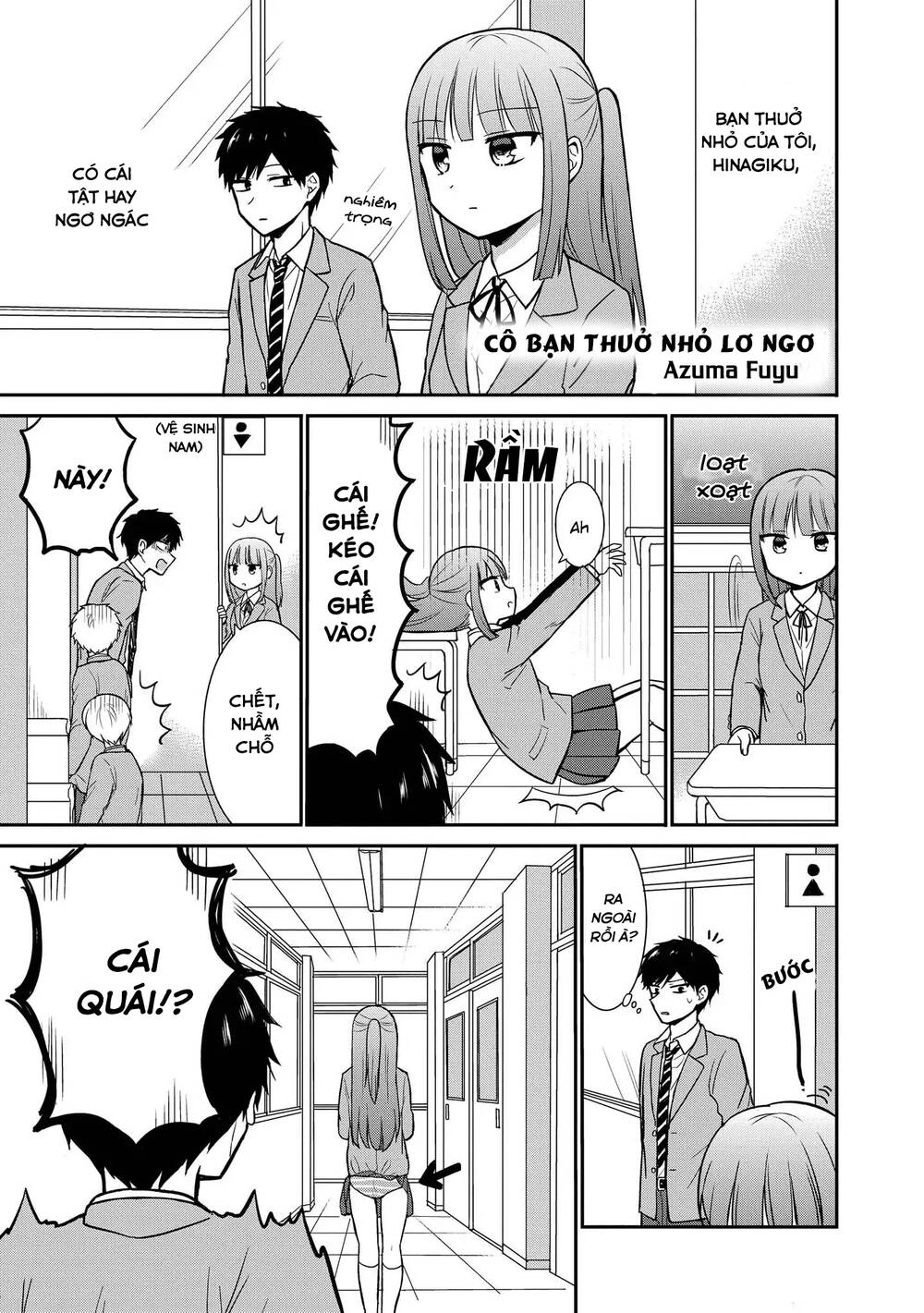 Precious 4P Short Stories Chapter 14 - 2