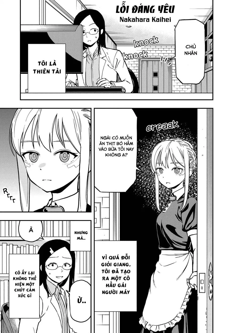 Precious 4P Short Stories Chapter 16 - 2