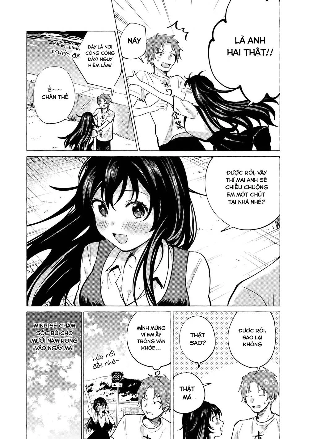 Precious 4P Short Stories Chapter 17 - 4