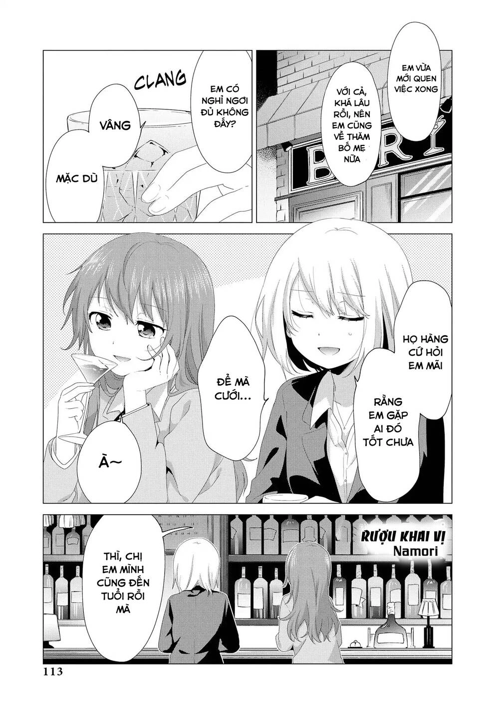 Precious 4P Short Stories Chapter 19 - 2