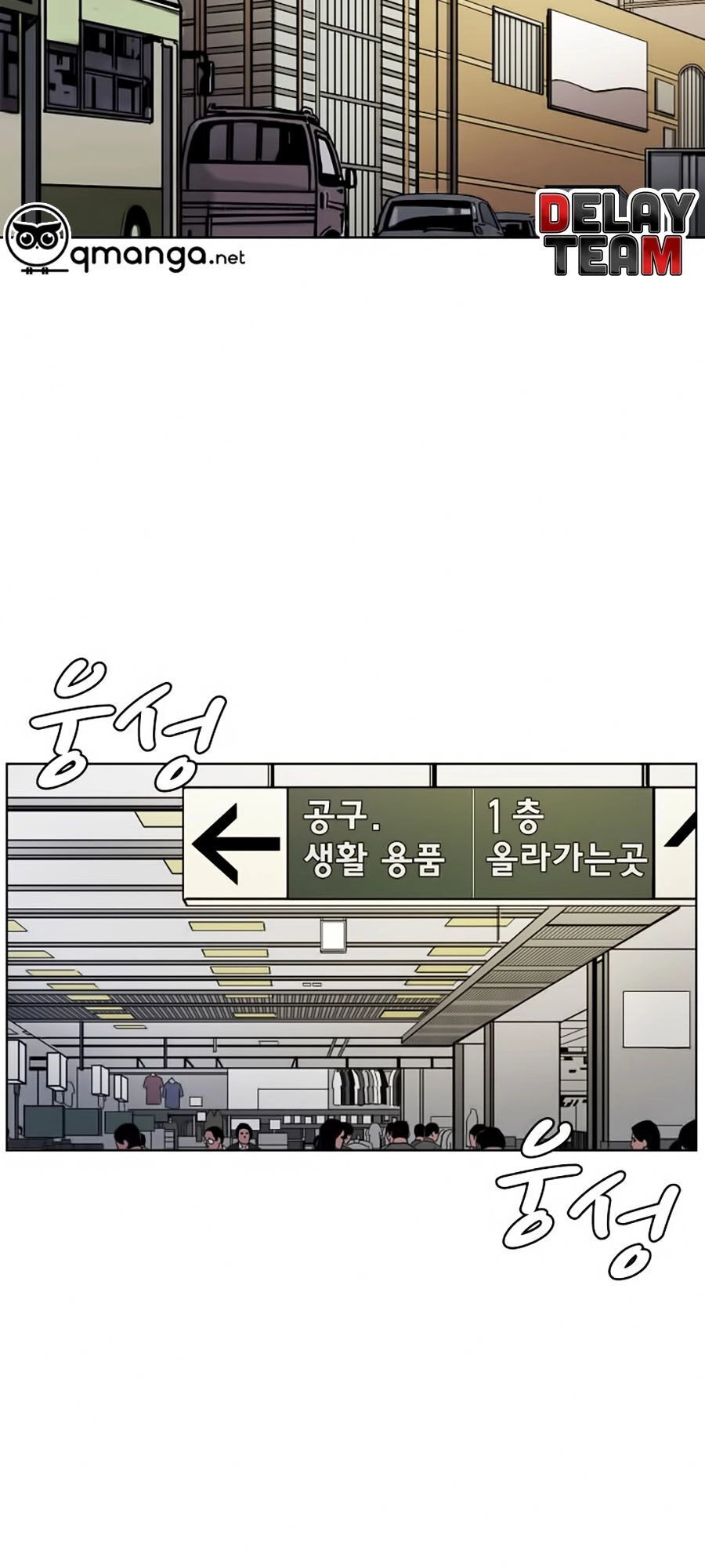 Thợ Săn Đầu Tiên Chapter 1 - 27