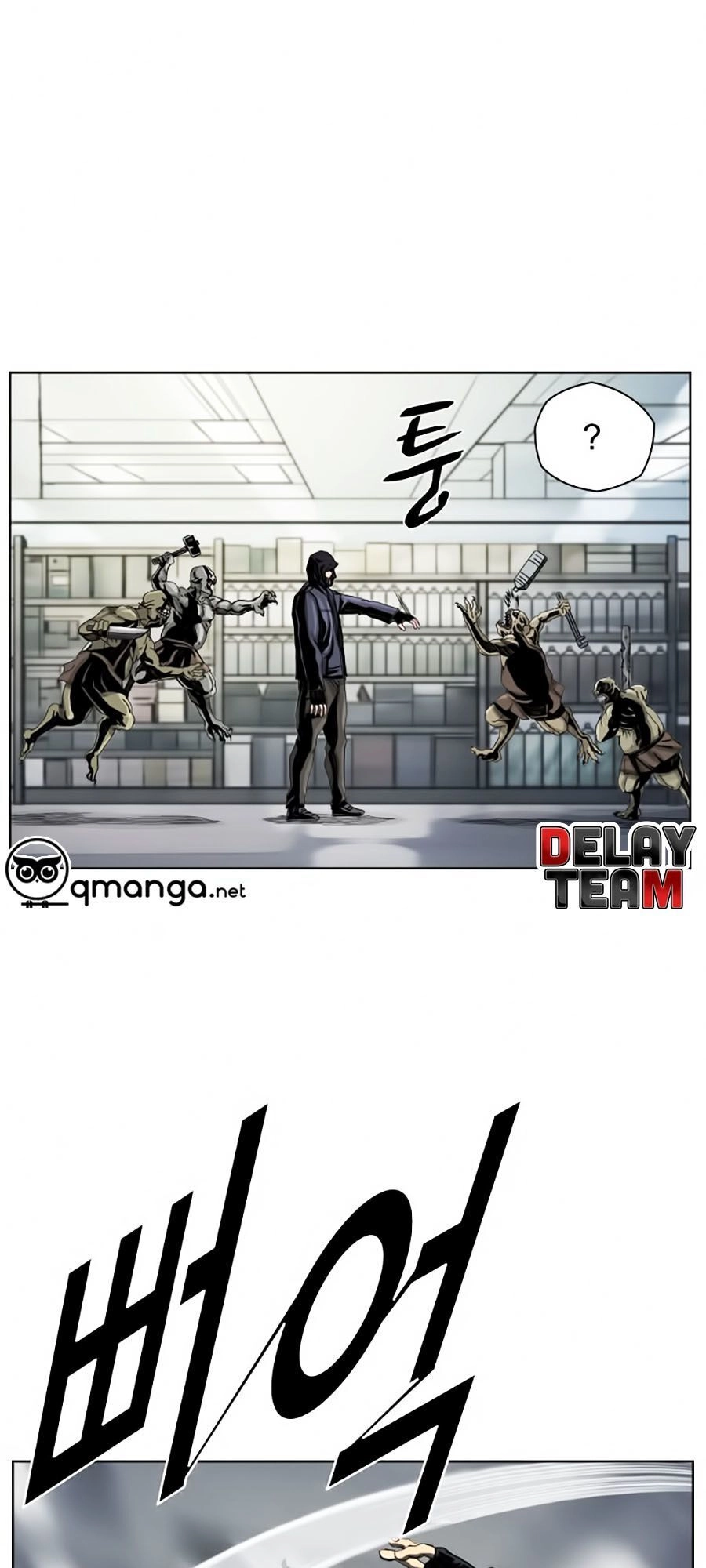 Thợ Săn Đầu Tiên Chapter 1 - 45