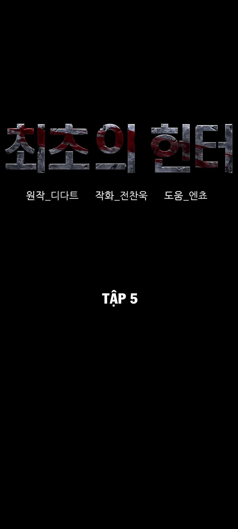 Thợ Săn Đầu Tiên Chapter 5 - 1