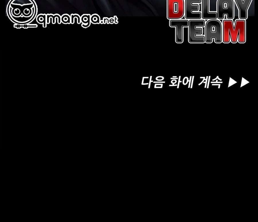 Thợ Săn Đầu Tiên Chapter 5 - 58