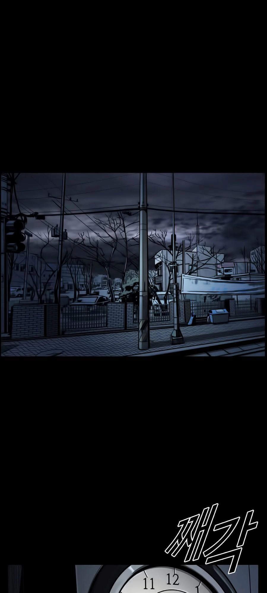 Thợ Săn Đầu Tiên Chapter 6 - 56