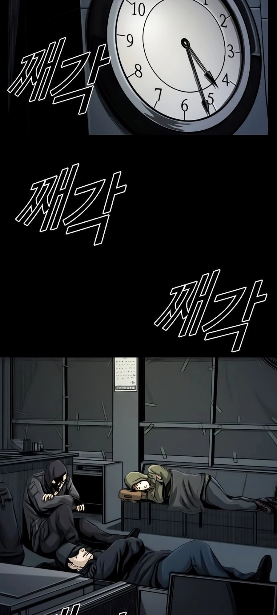 Thợ Săn Đầu Tiên Chapter 6 - 57