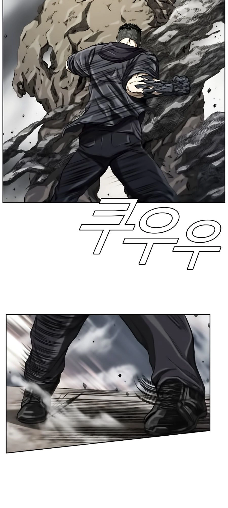 Thợ Săn Đầu Tiên Chapter 7 - 54