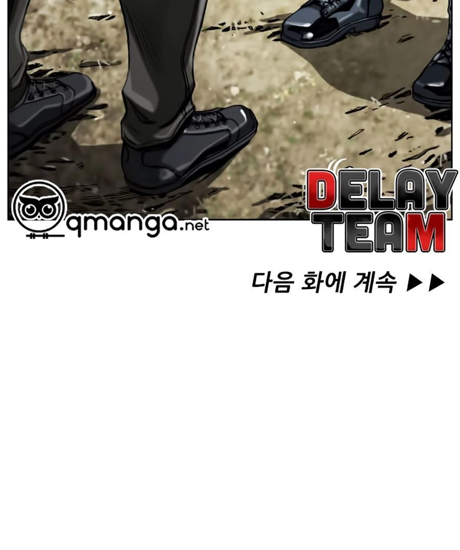 Thợ Săn Đầu Tiên Chapter 8 - 61