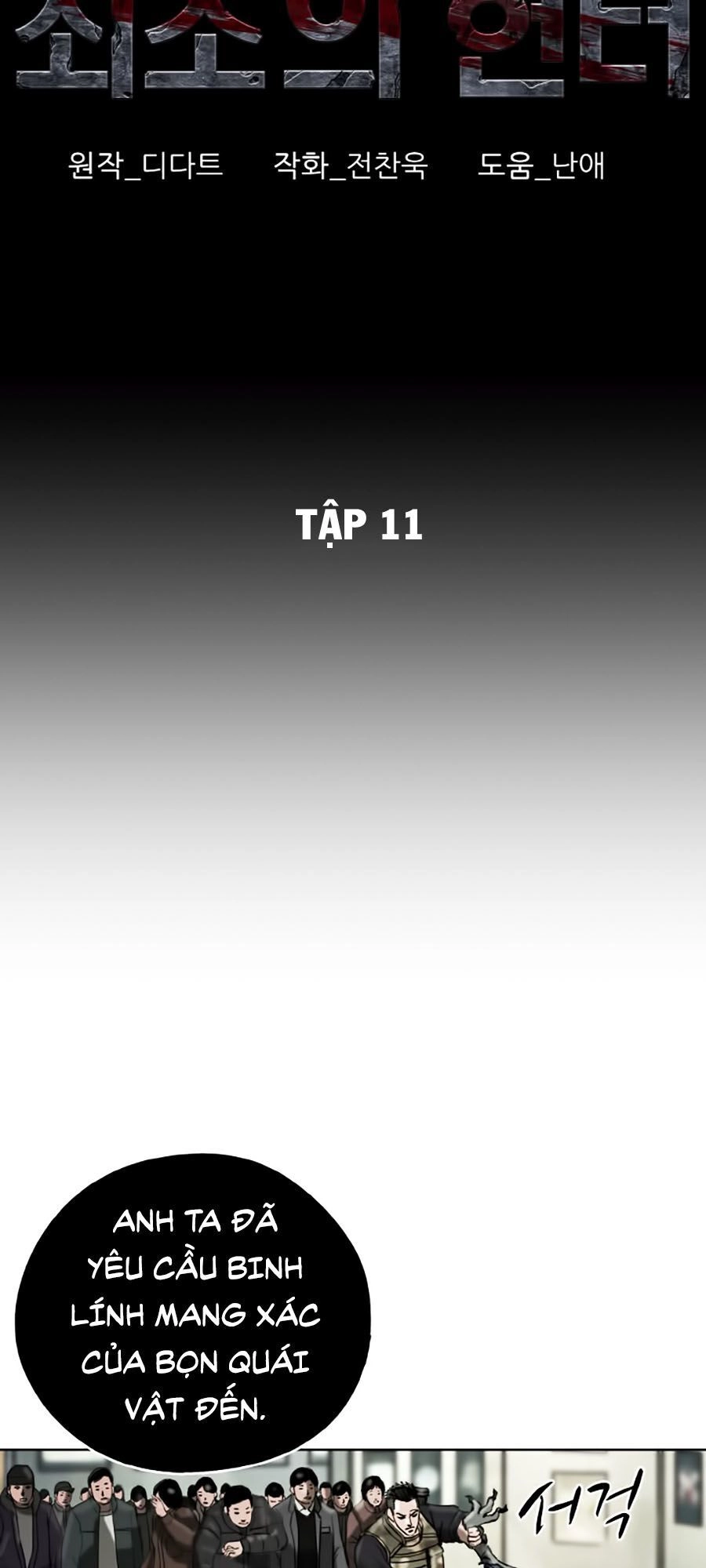 Thợ Săn Đầu Tiên Chapter 11 - 10