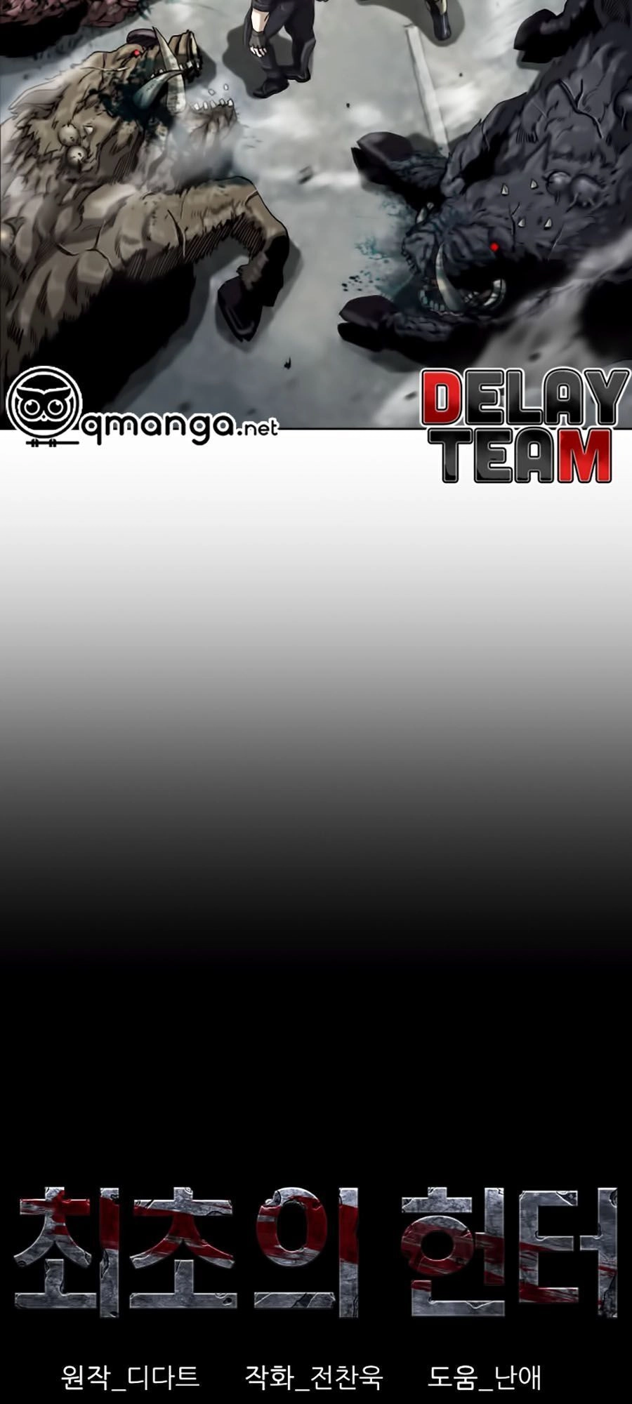 Thợ Săn Đầu Tiên Chapter 12 - 11