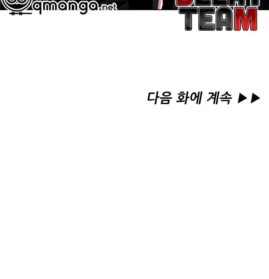 Thợ Săn Đầu Tiên Chapter 13 - 64