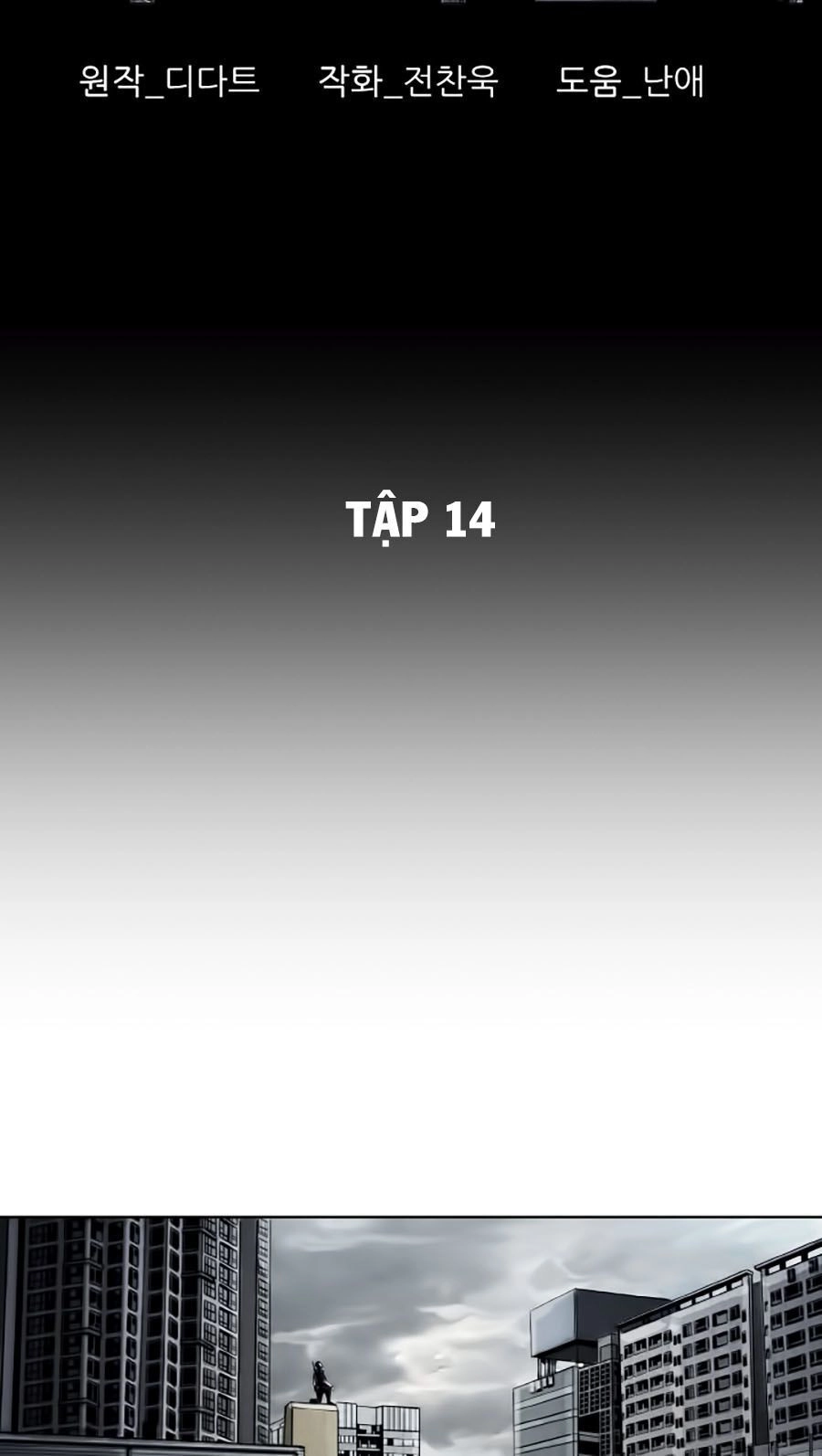 Thợ Săn Đầu Tiên Chapter 14 - 14