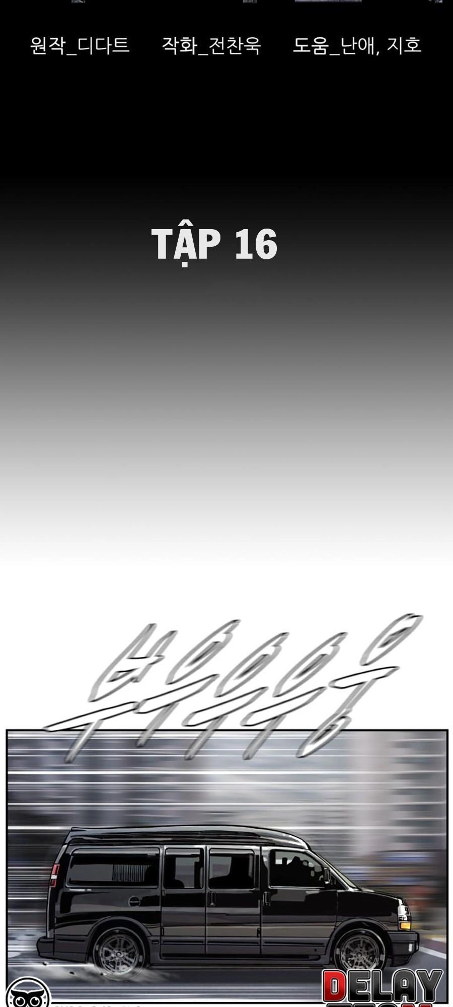 Thợ Săn Đầu Tiên Chapter 16 - 16