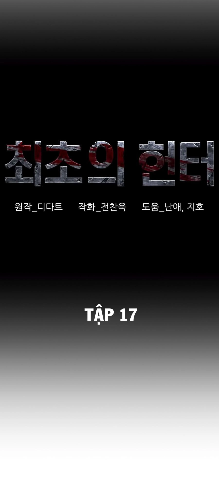 Thợ Săn Đầu Tiên Chapter 17 - 11