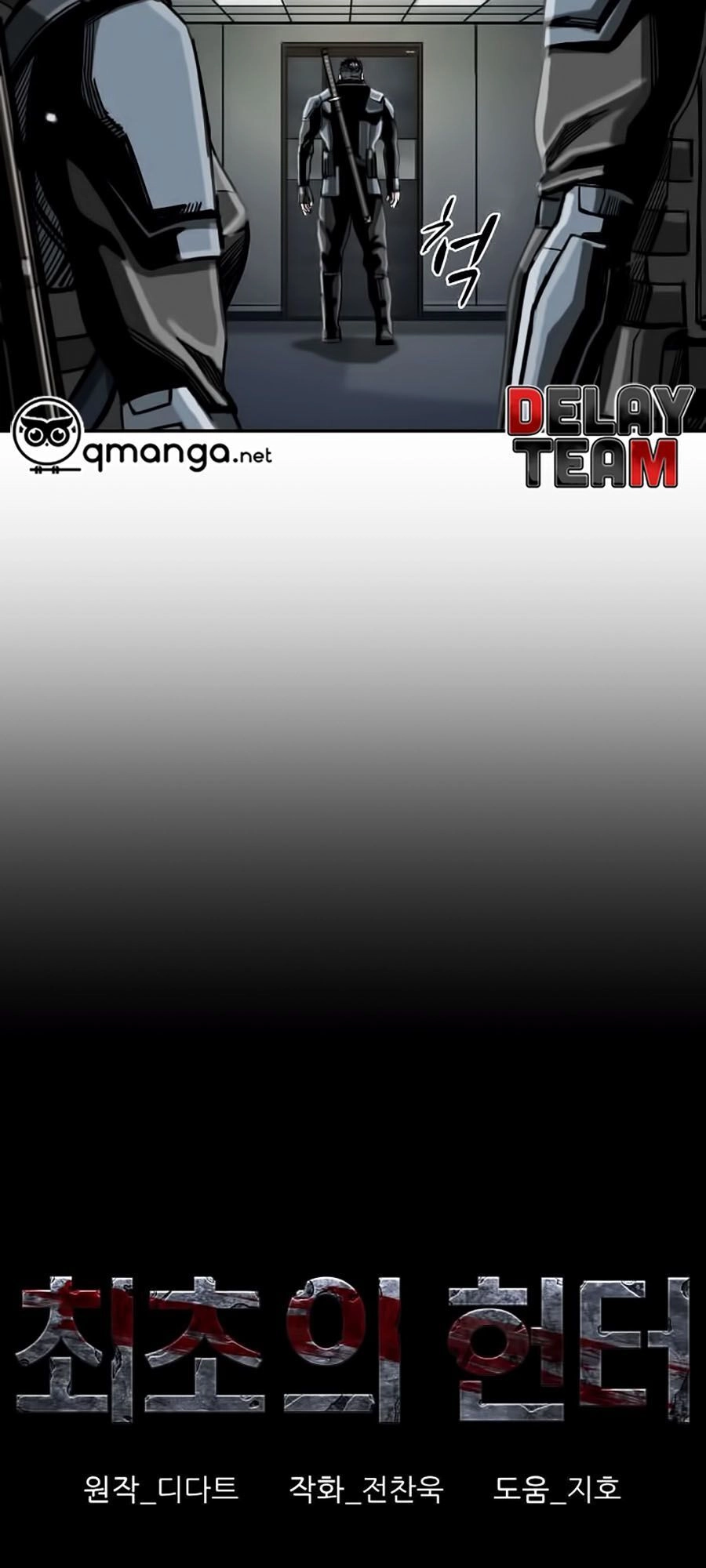 Thợ Săn Đầu Tiên Chapter 18 - 10