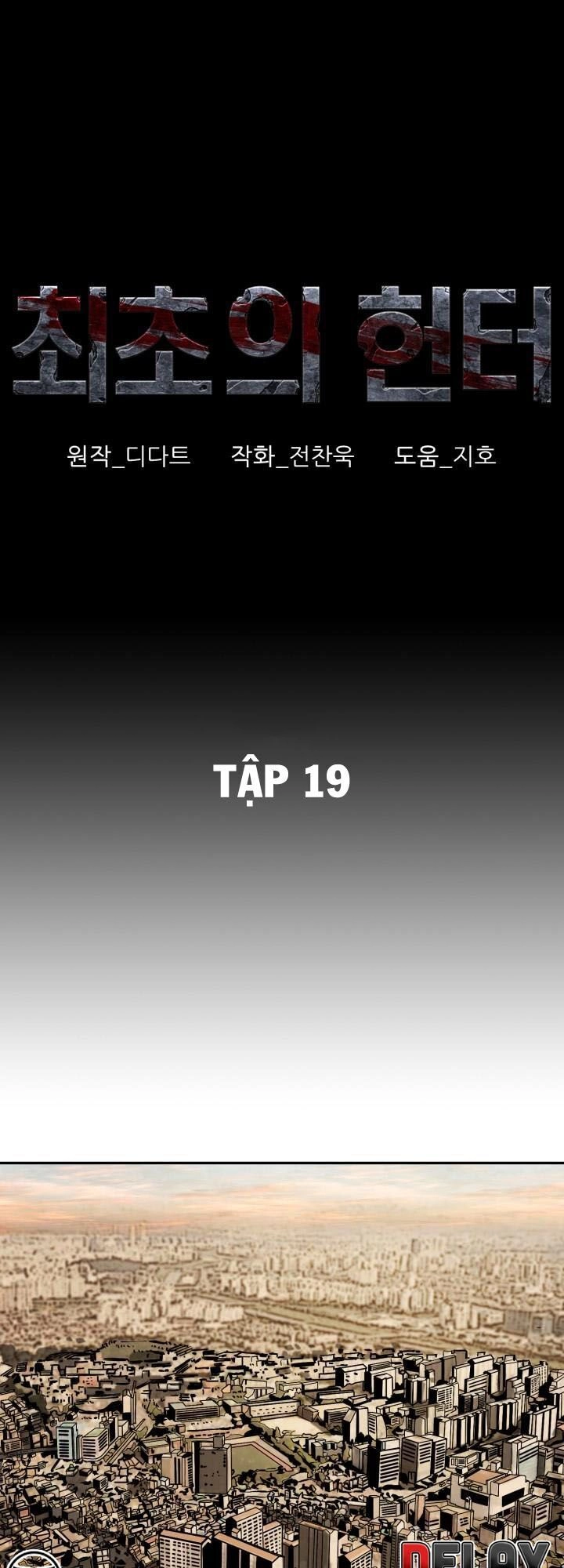 Thợ Săn Đầu Tiên Chapter 19 - 1