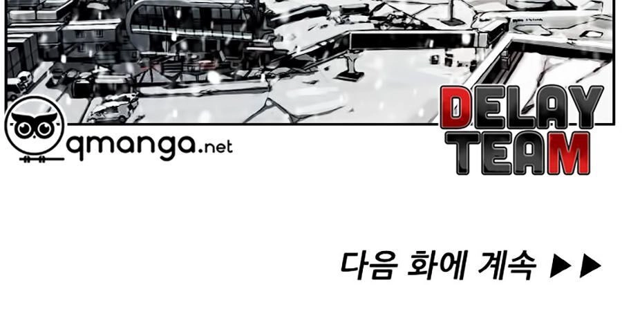 Thợ Săn Đầu Tiên Chapter 20 - 61