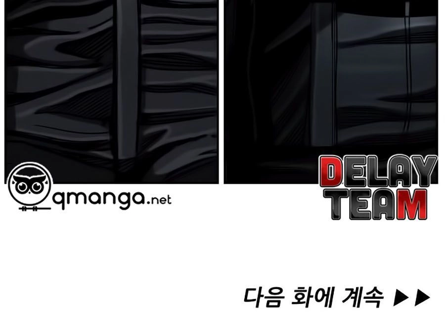 Thợ Săn Đầu Tiên Chapter 21 - 53