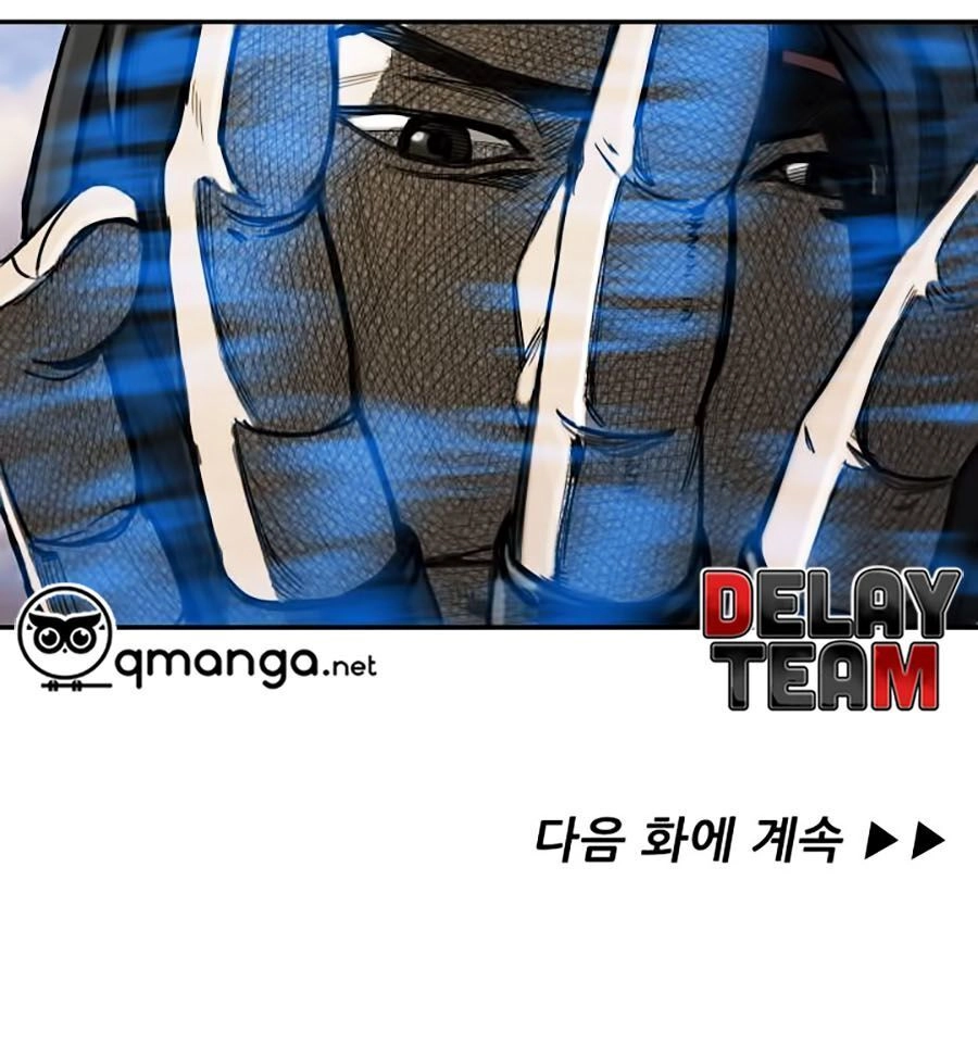 Thợ Săn Đầu Tiên Chapter 22 - 55