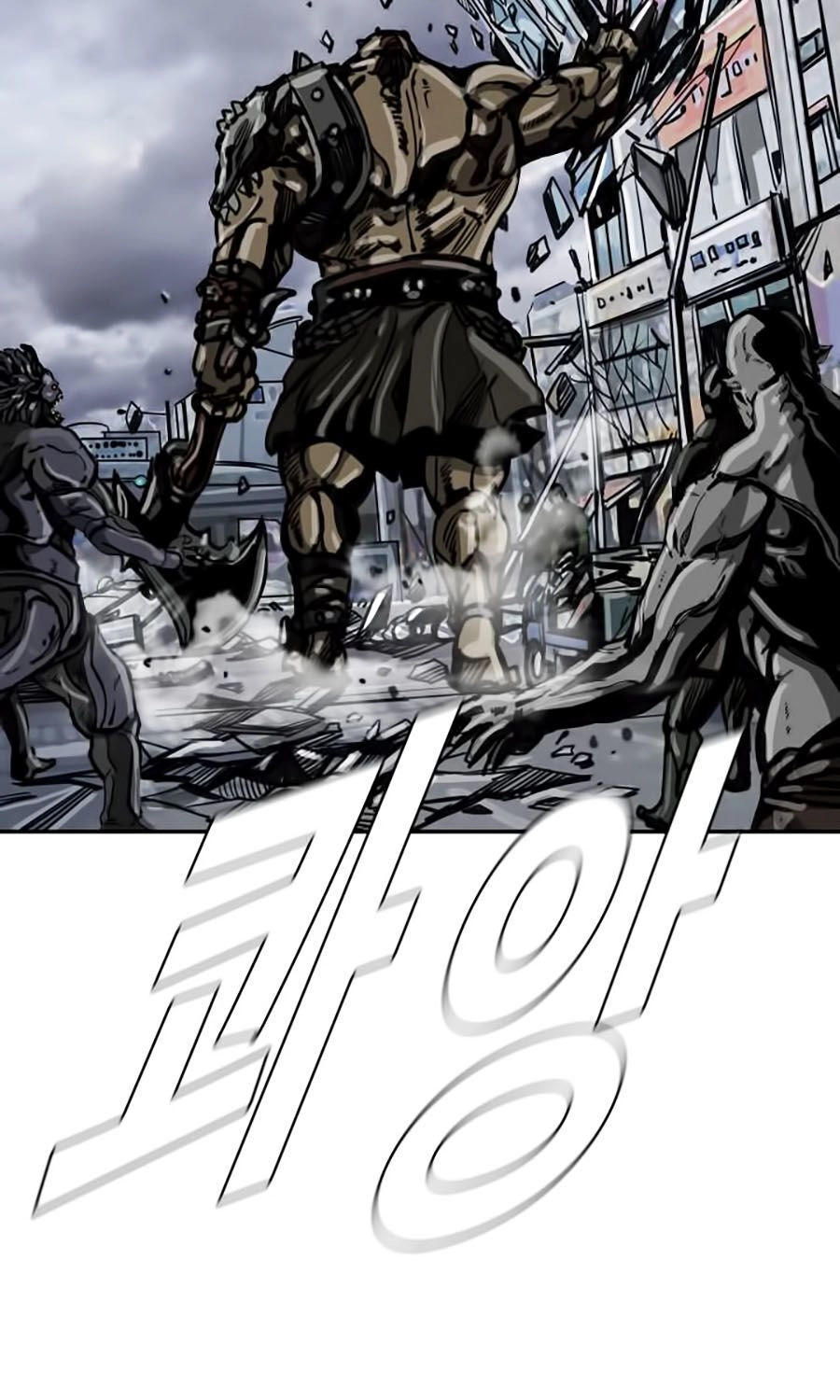 Thợ Săn Đầu Tiên Chapter 27 - 57