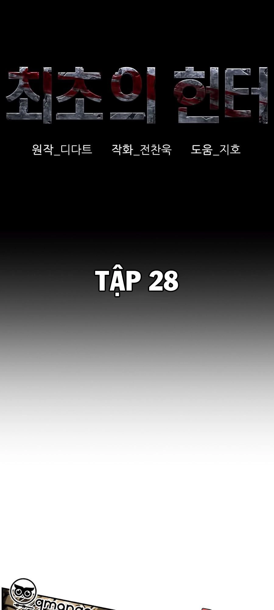 Thợ Săn Đầu Tiên Chapter 28 - 8