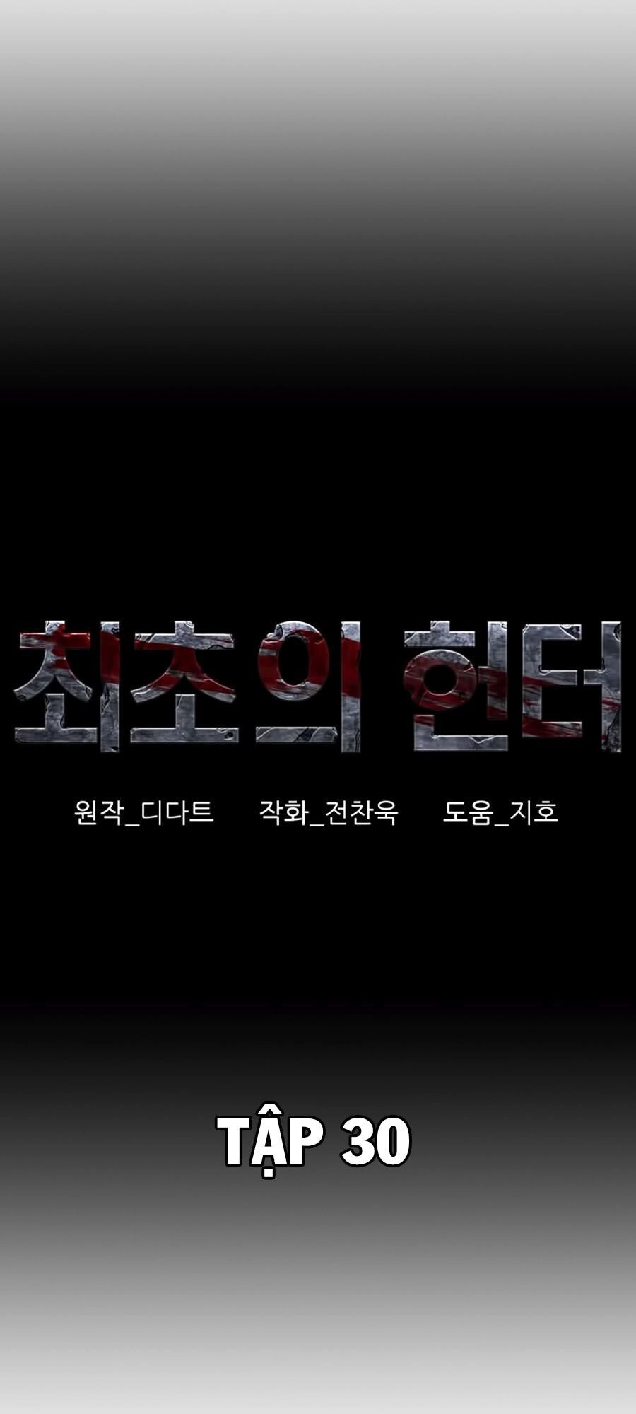 Thợ Săn Đầu Tiên Chapter 30 - 4