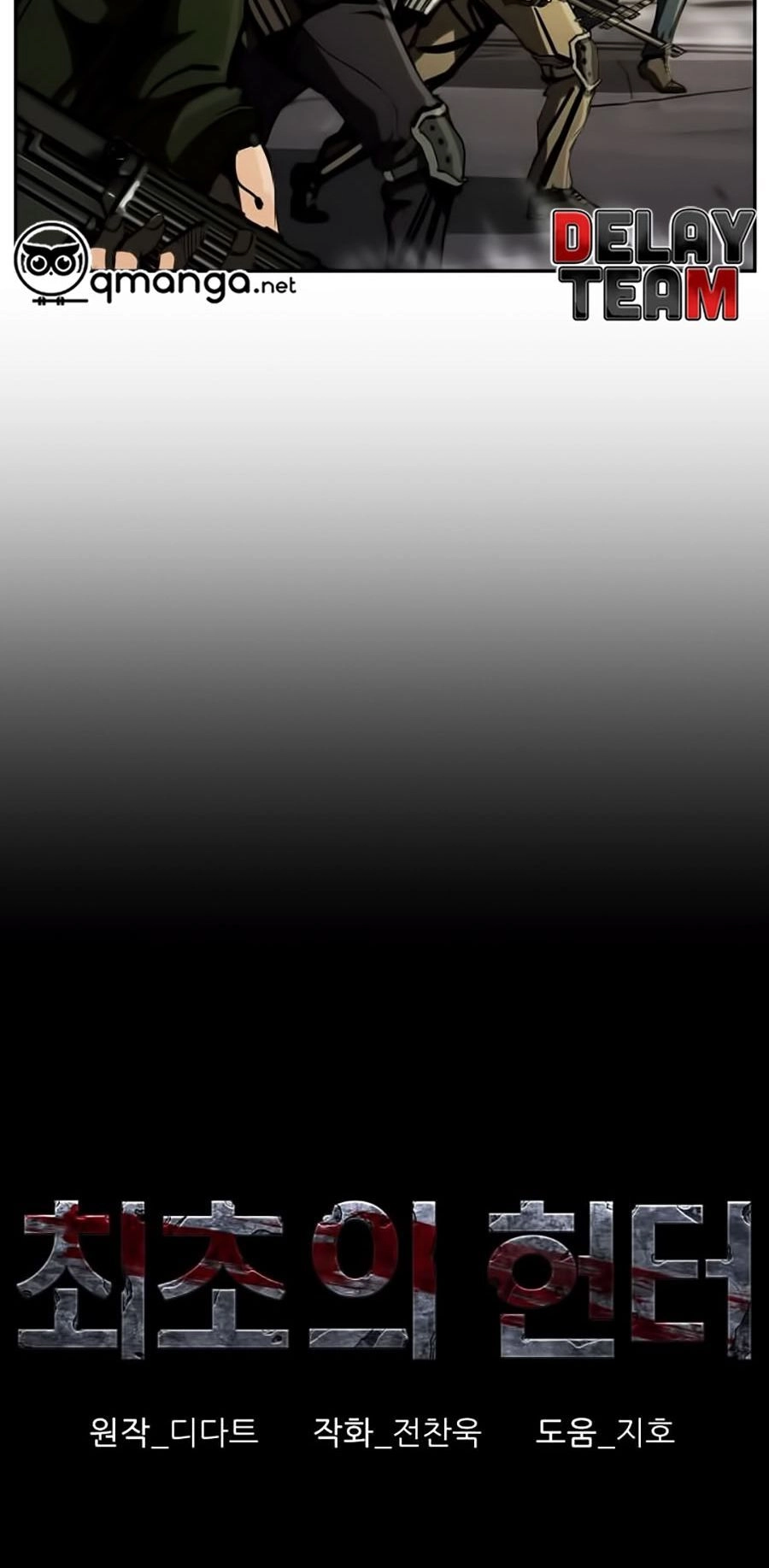 Thợ Săn Đầu Tiên Chapter 31 - 4