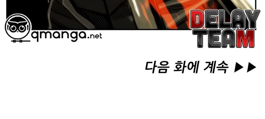 Thợ Săn Đầu Tiên Chapter 31 - 84