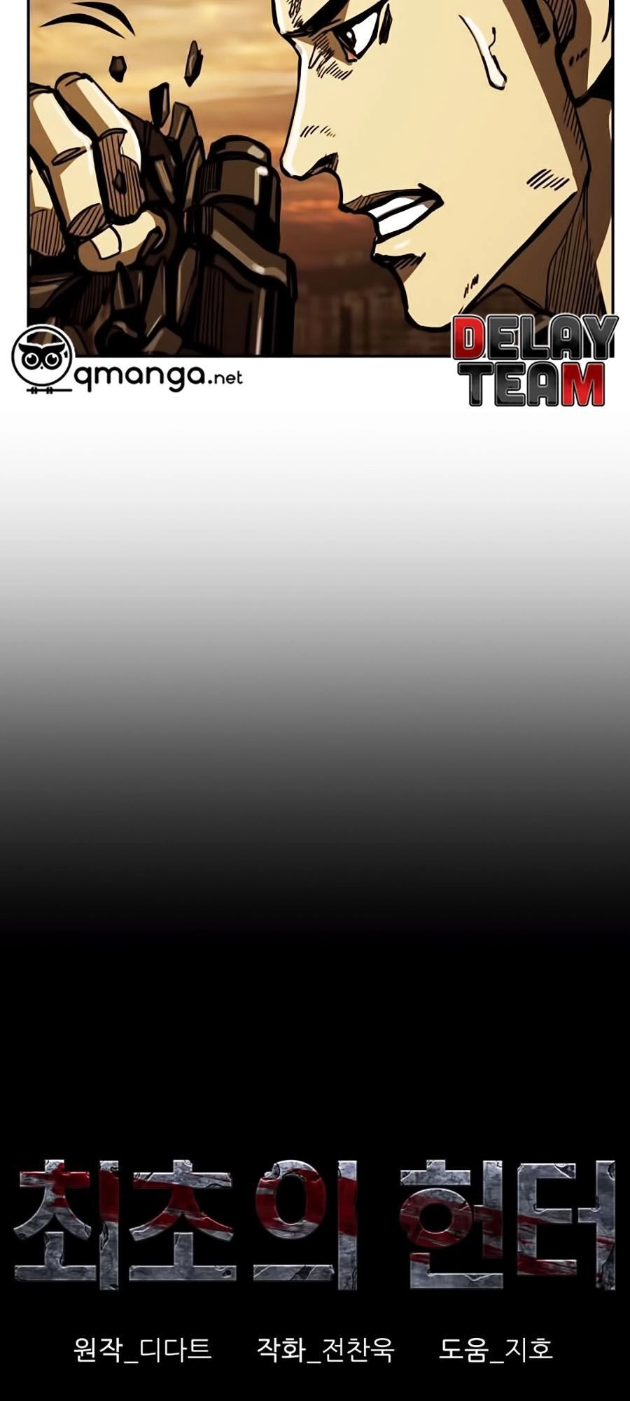 Thợ Săn Đầu Tiên Chapter 35 - 9