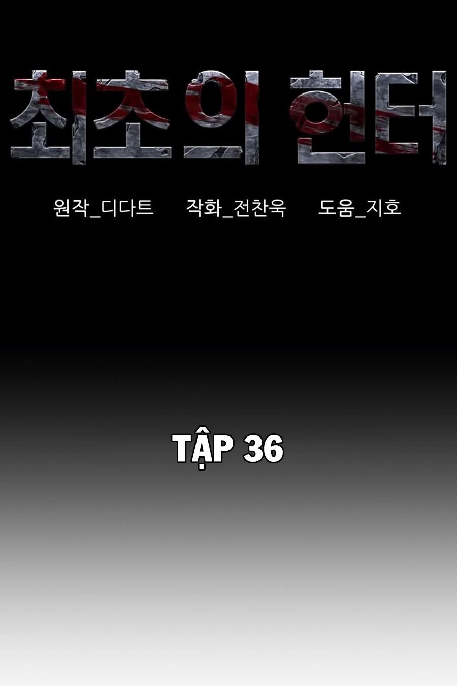 Thợ Săn Đầu Tiên Chapter 36 - 12