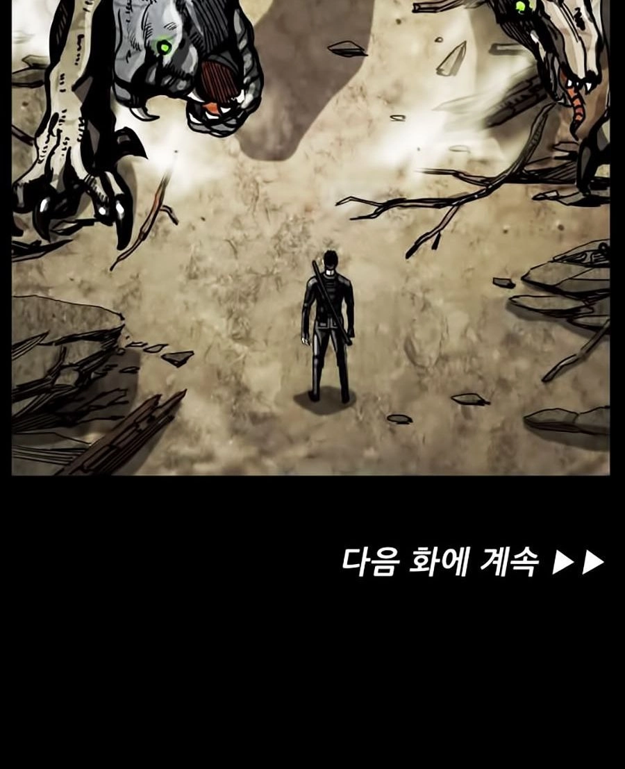 Thợ Săn Đầu Tiên Chapter 36 - 90