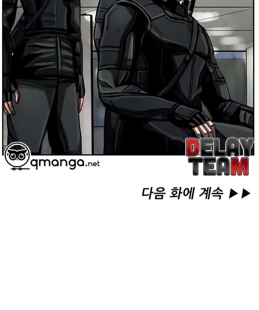 Thợ Săn Đầu Tiên Chapter 37 - 77