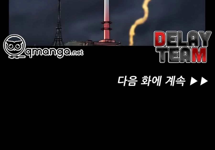 Thợ Săn Đầu Tiên Chapter 39 - 88