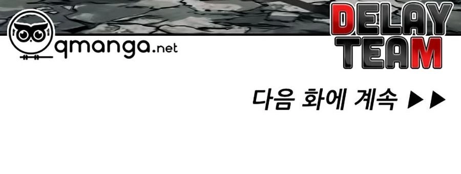 Thợ Săn Đầu Tiên Chapter 45 - 90