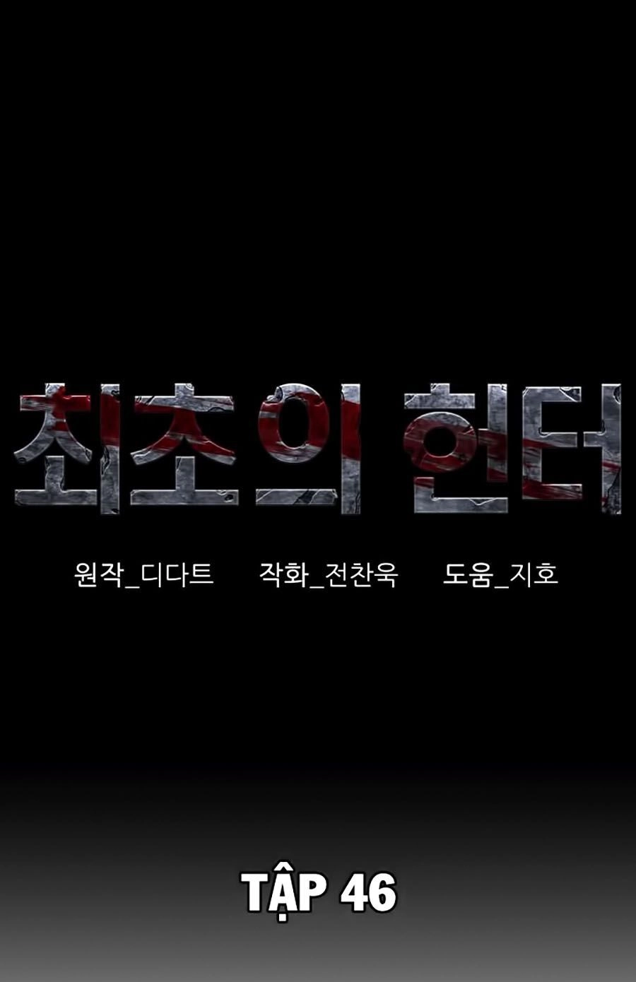 Thợ Săn Đầu Tiên Chapter 46 - 1