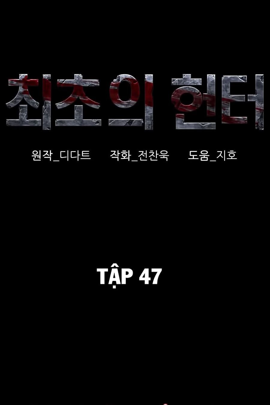 Thợ Săn Đầu Tiên Chapter 47 - 9