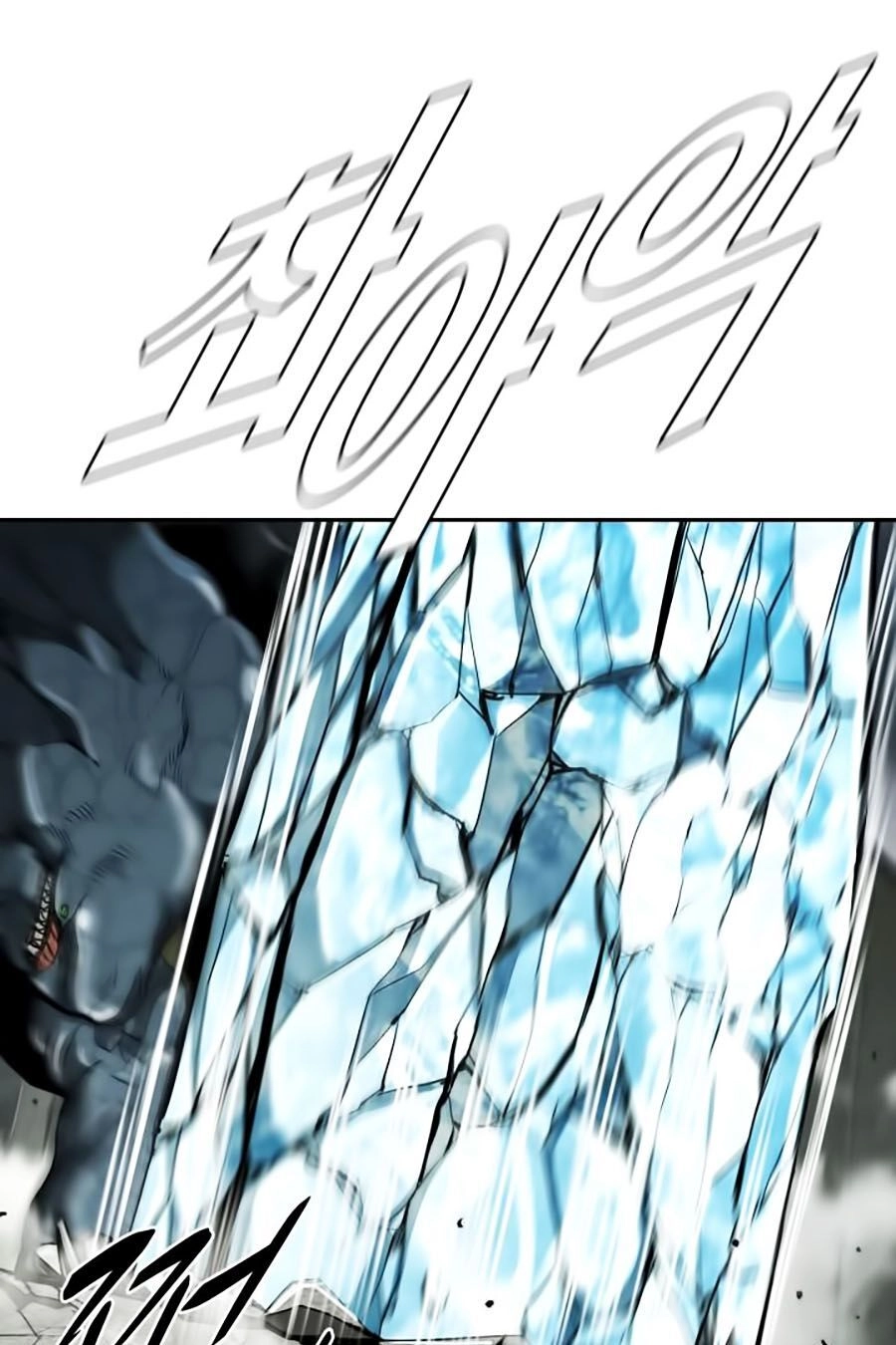 Thợ Săn Đầu Tiên Chapter 48 - 21