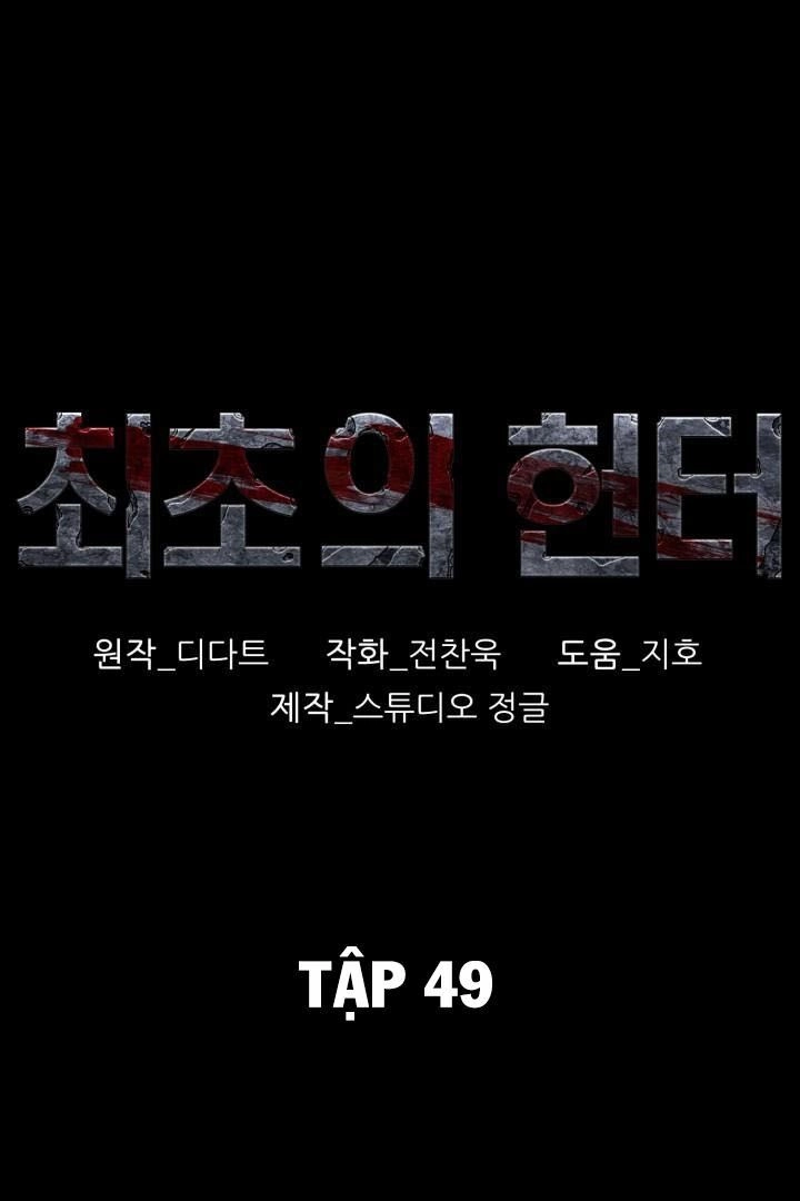 Thợ Săn Đầu Tiên Chapter 49 - 1