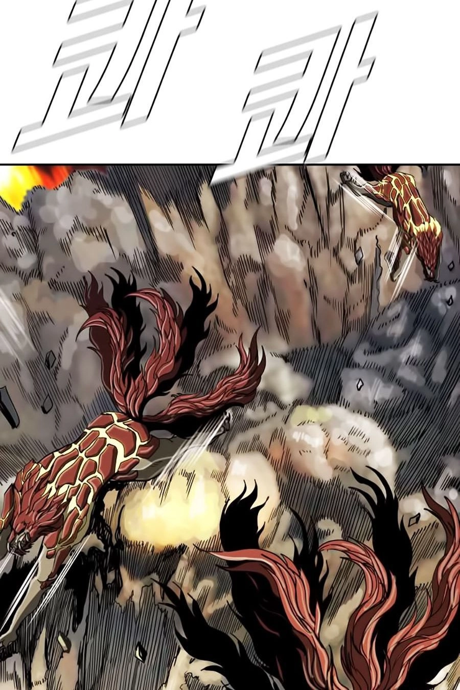 Thợ Săn Đầu Tiên Chapter 50 - 32